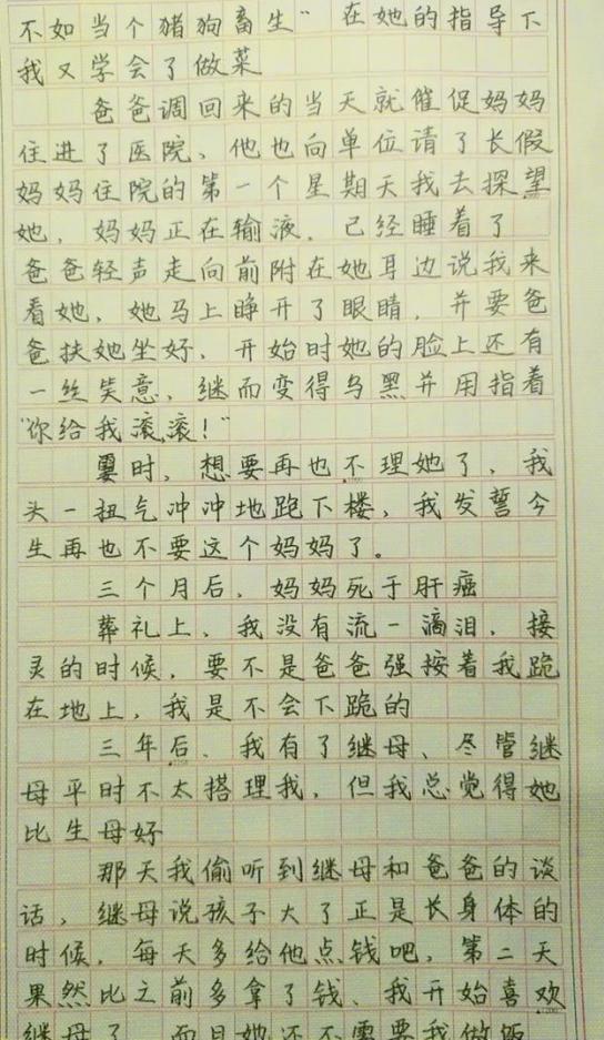 偉大的父愛(ài)，無(wú)言守護(hù)，深沉關(guān)懷