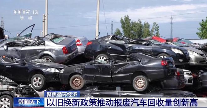 廢舊汽車再生之路探索