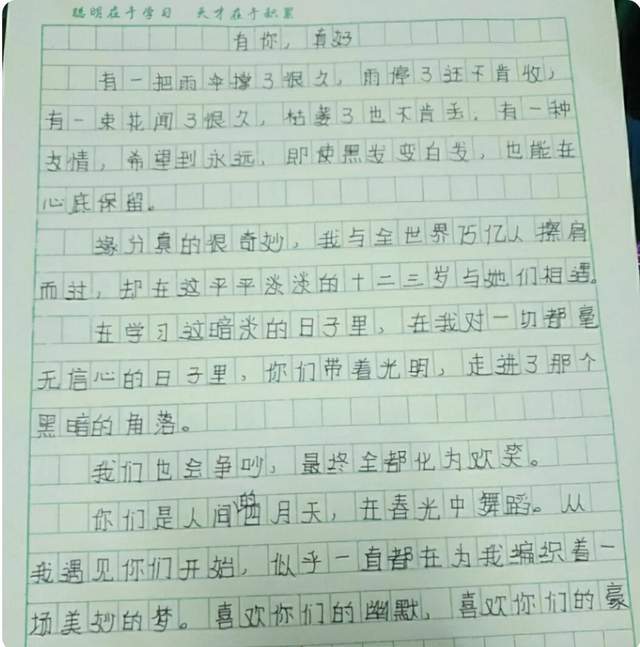 深情呼喚，我無比思念你