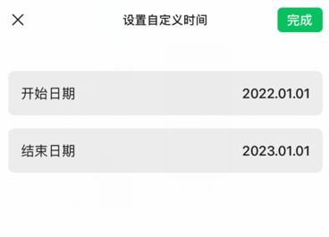 最新微信群聊二維碼，開啟社交新紀元，連接你我他。