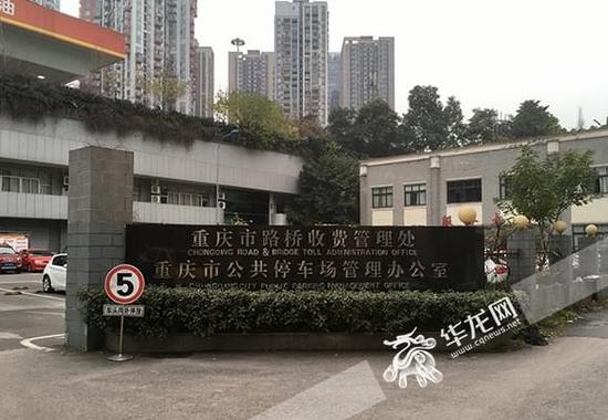 重慶路橋加速現(xiàn)代化交通建設(shè)步伐