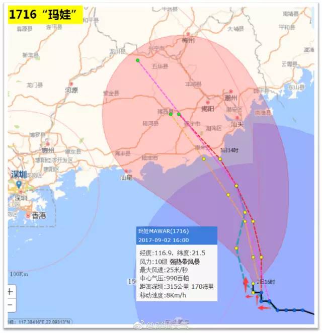 深圳臺風瑪娃最新動態(tài)，全方位應對措施保障城市安全