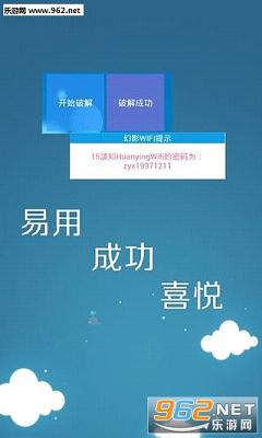 幻影WiFi最新版5.0，技術(shù)與用戶體驗(yàn)的完美結(jié)合探索