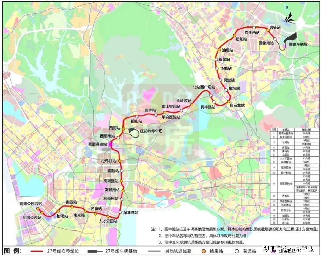 最新地鐵規(guī)劃，塑造未來城市交通藍圖