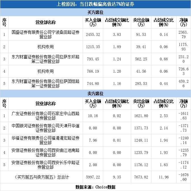 2024年12月16日 第4頁