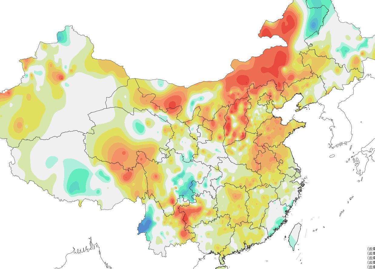 的合理 第8頁