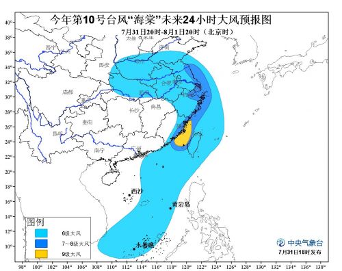 今年臺(tái)風(fēng)最新動(dòng)態(tài)，全方位解析影響與應(yīng)對(duì)策略