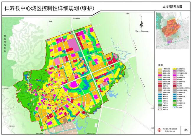 仁壽未來(lái)城市藍(lán)圖，最新規(guī)劃揭秘