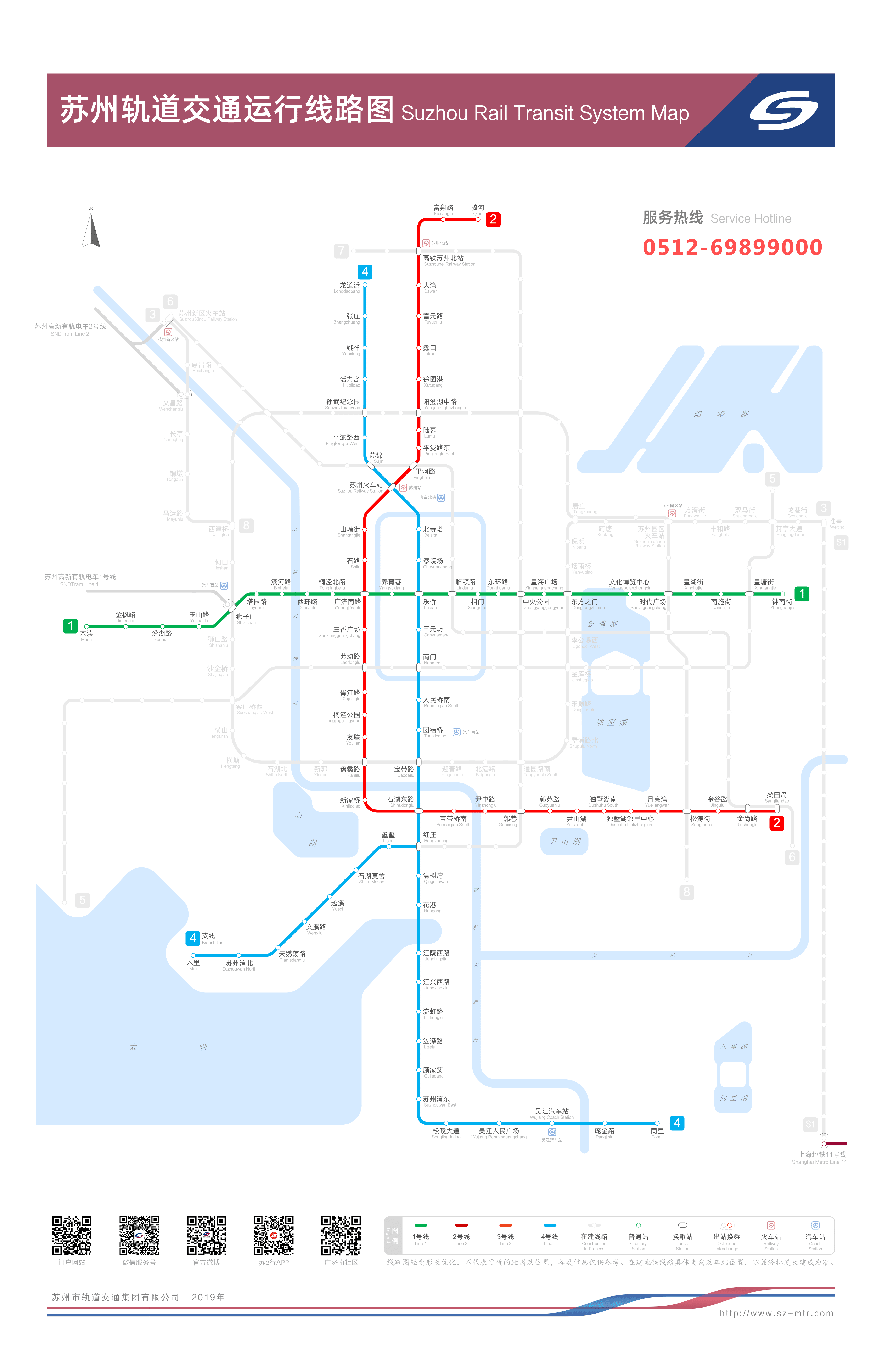 蘇州地鐵線路圖全新概覽