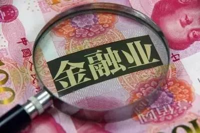 最新金融資訊深度解讀