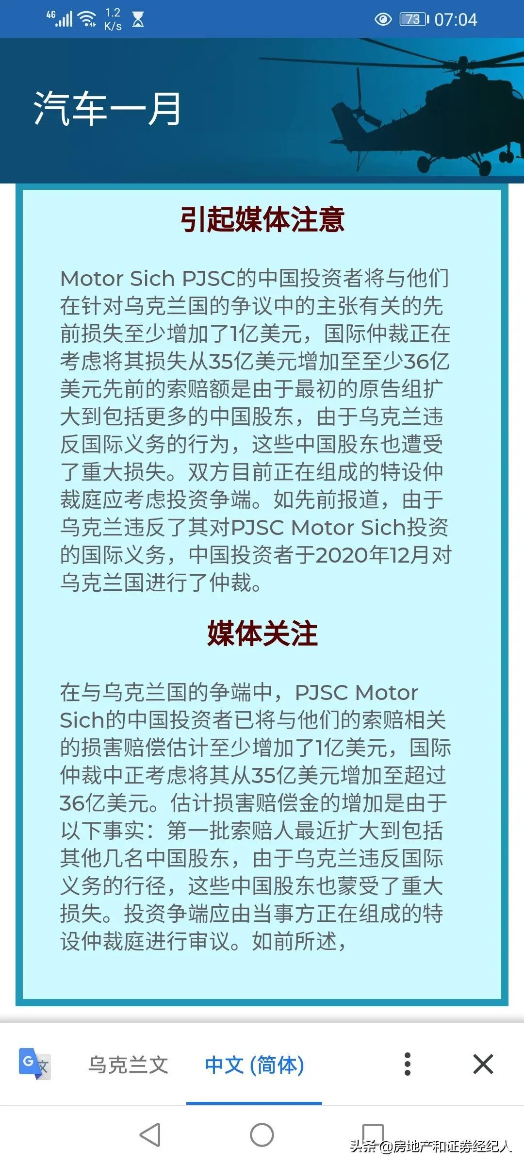 信威集團(tuán)最新消息全面解讀與分析