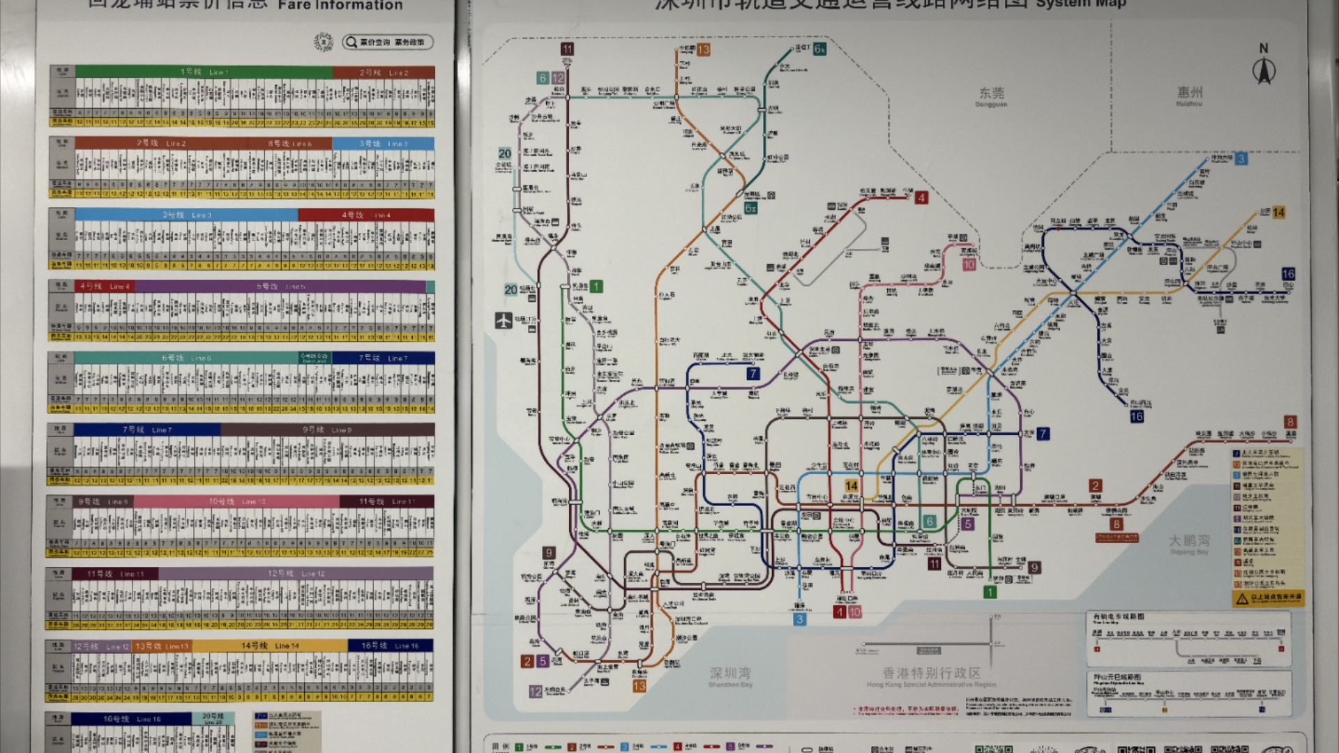 深圳地鐵16號(hào)線最新線路圖揭秘，未來交通脈絡(luò)藍(lán)圖繪就