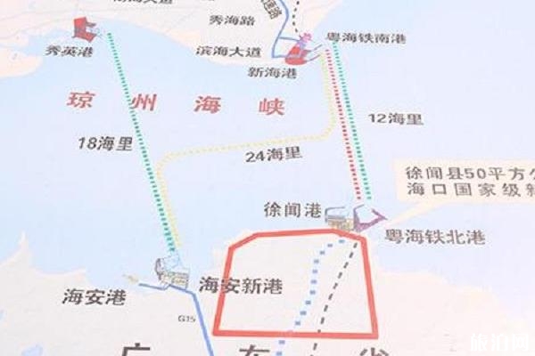 瓊州海峽停航最新消息更新