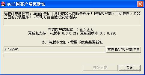 下載最新完整包的用途與重要性解析