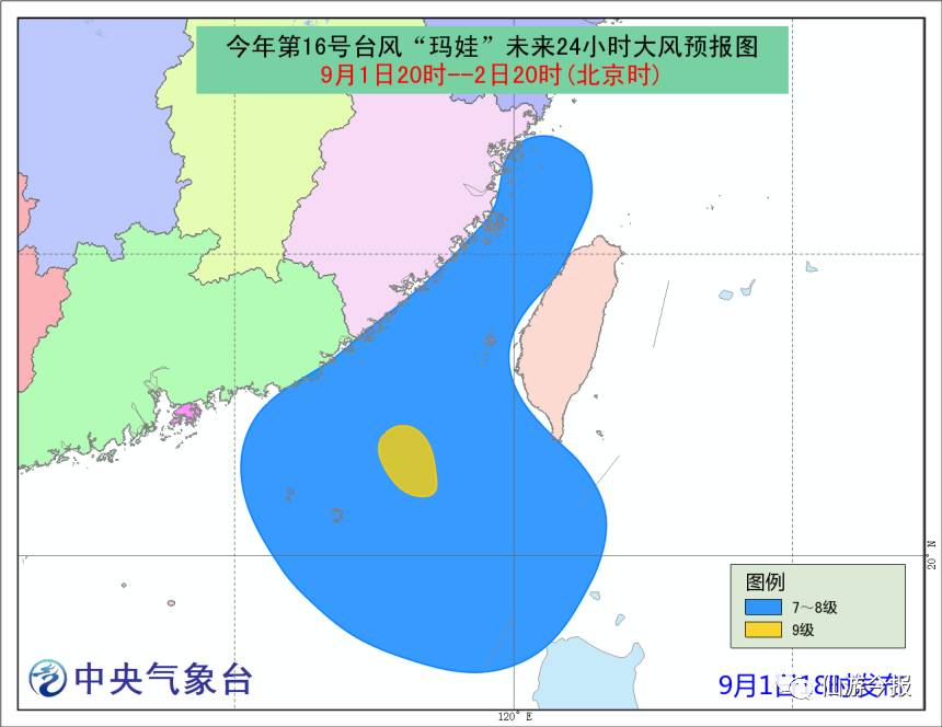 瑪娃熱帶氣旋最新消息，今日發(fā)展及影響分析