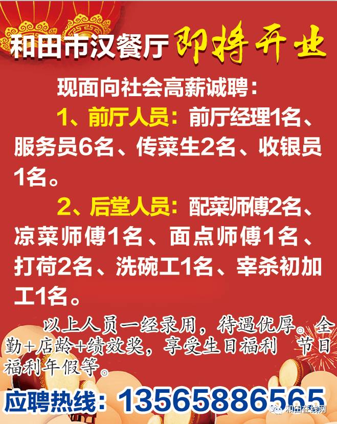 彩塘最新招工動態(tài)與行業(yè)趨勢深度解析