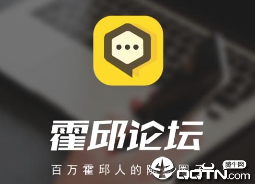 霍邱論壇網(wǎng)最新消息綜合報道