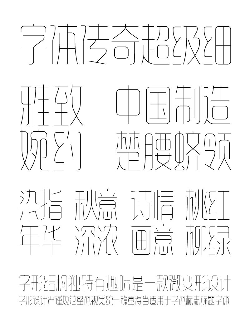 最新字體設(shè)計(jì)，影響及未來趨勢探索