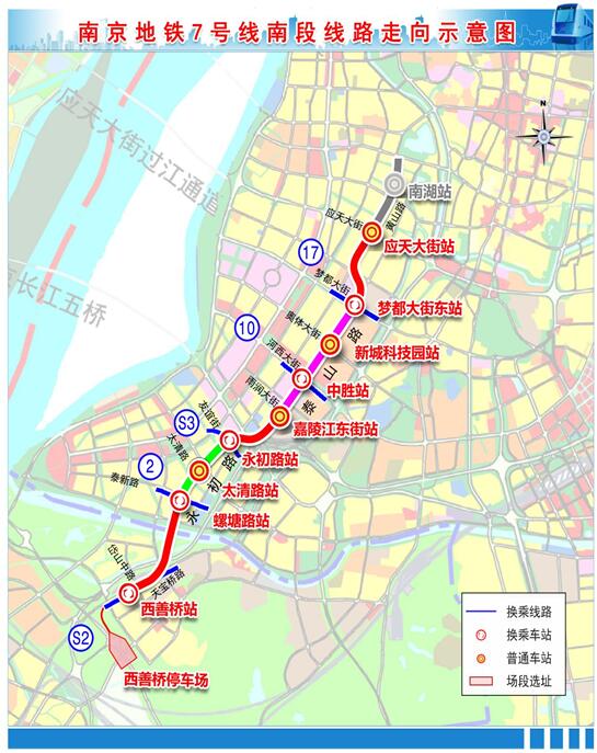 南京地鐵7號(hào)線最新線路圖全面解析