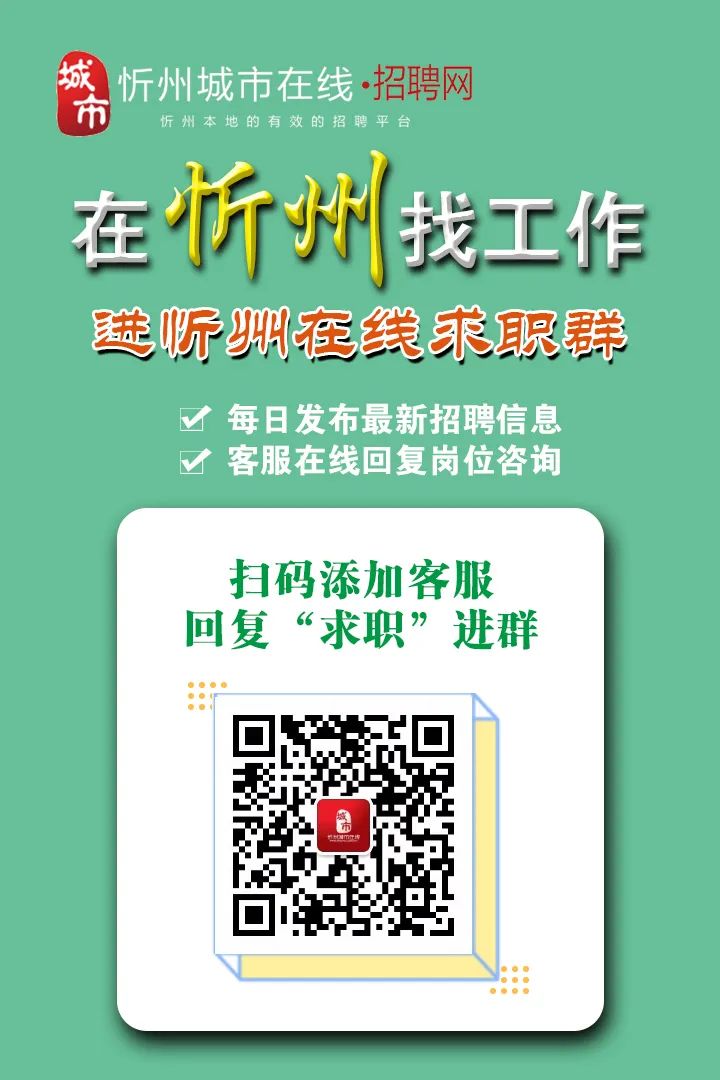 韓城最新招聘信息網，企業(yè)人才橋梁站