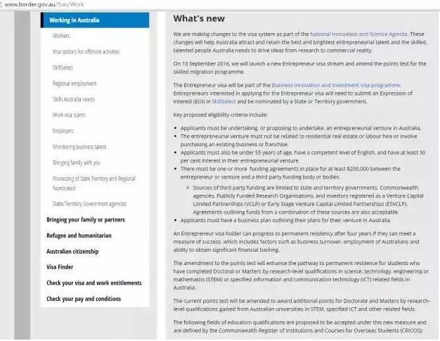 澳洲最新技術(shù)移民政策深度解讀與探索