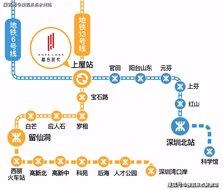 深圳地鐵13號(hào)線最新線路圖解讀及前瞻