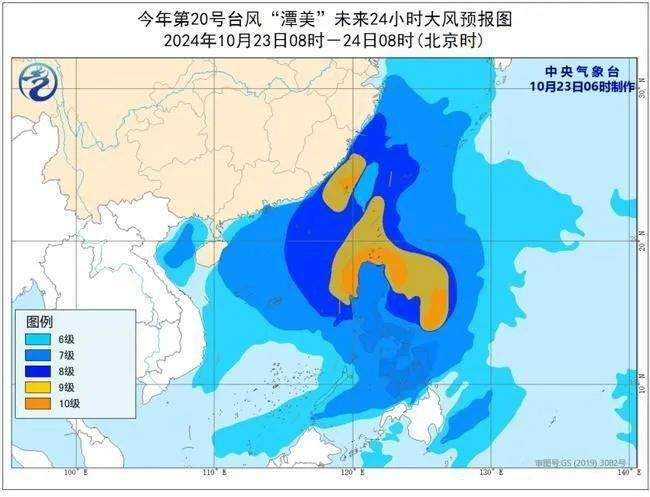 沿海臺風(fēng)最新動態(tài)，影響分析與應(yīng)對策略