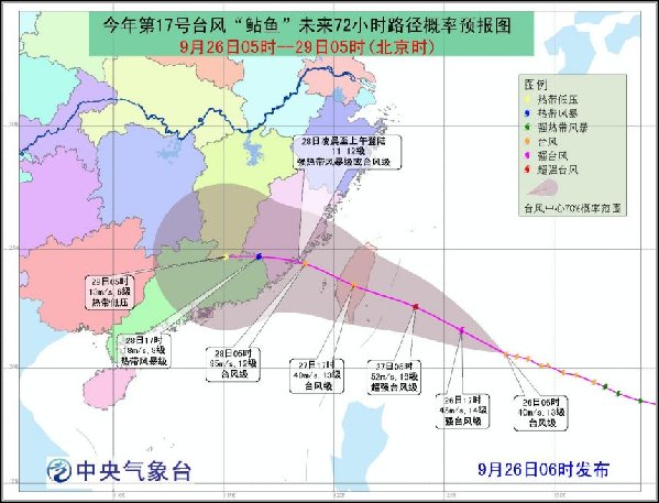 沿海臺風最新動態(tài)，影響分析與應對策略