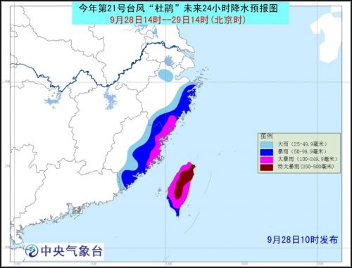 沿海臺風最新動態(tài)，影響分析與應對策略