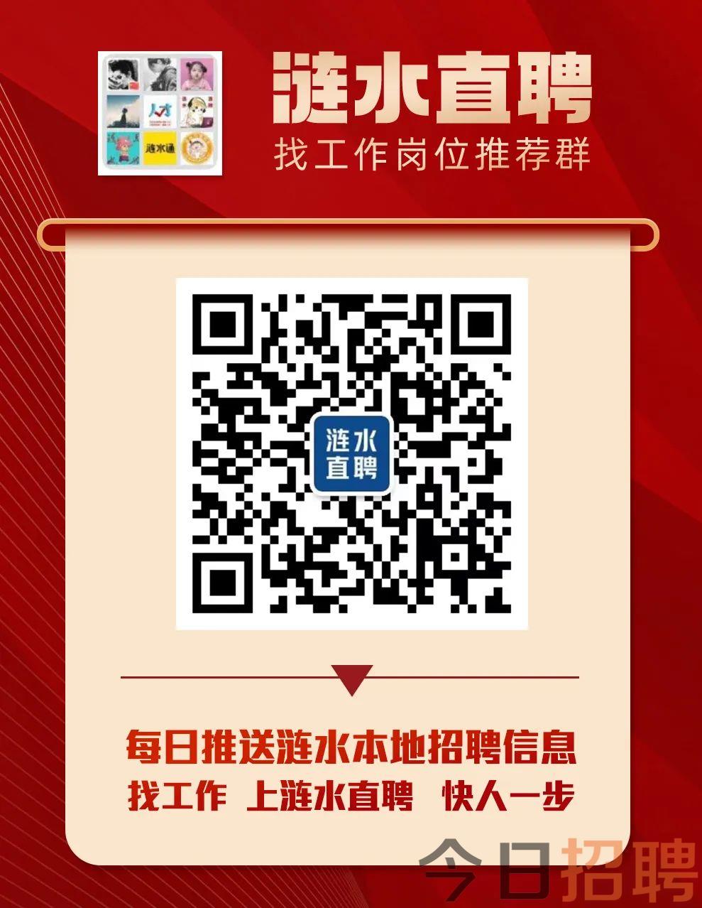 漣水招聘網最新招聘信息更新，一站式求職平臺助力求職者快速匹配心儀職位