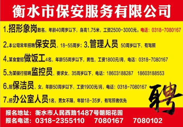 漣水招聘網最新招聘信息更新，一站式求職平臺助力求職者快速匹配心儀職位