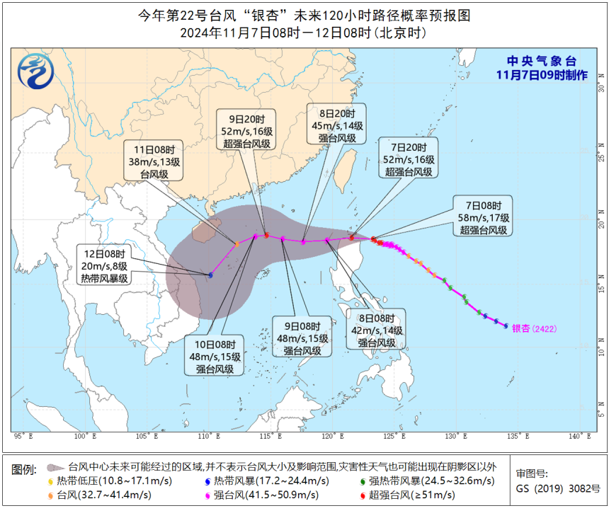 最新臺風(fēng)實時路徑圖，臺風(fēng)動態(tài)監(jiān)測與安全保障