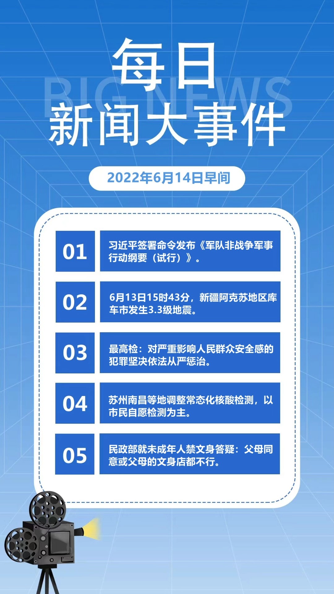 全球熱點(diǎn)事件深度解析，最新新聞分析報(bào)告