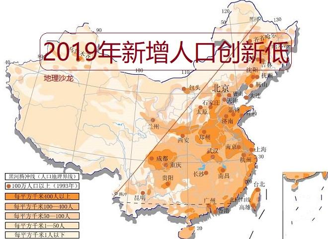 中國人口最新統(tǒng)計，趨勢、挑戰(zhàn)與未來展望