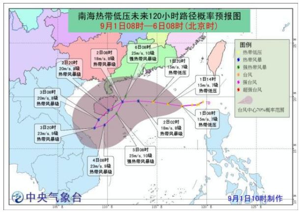 臺(tái)風(fēng)最新動(dòng)態(tài)監(jiān)測(cè)與應(yīng)對(duì)策略，實(shí)時(shí)路線追蹤及應(yīng)對(duì)指南