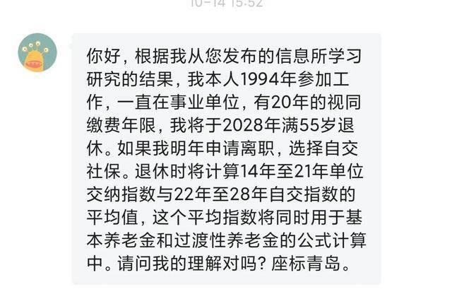 事業(yè)單位辭職最新規(guī)定及其影響分析