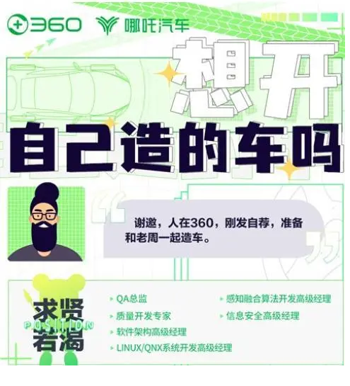 晉州360招聘動(dòng)態(tài)更新與職業(yè)機(jī)會(huì)深度解析