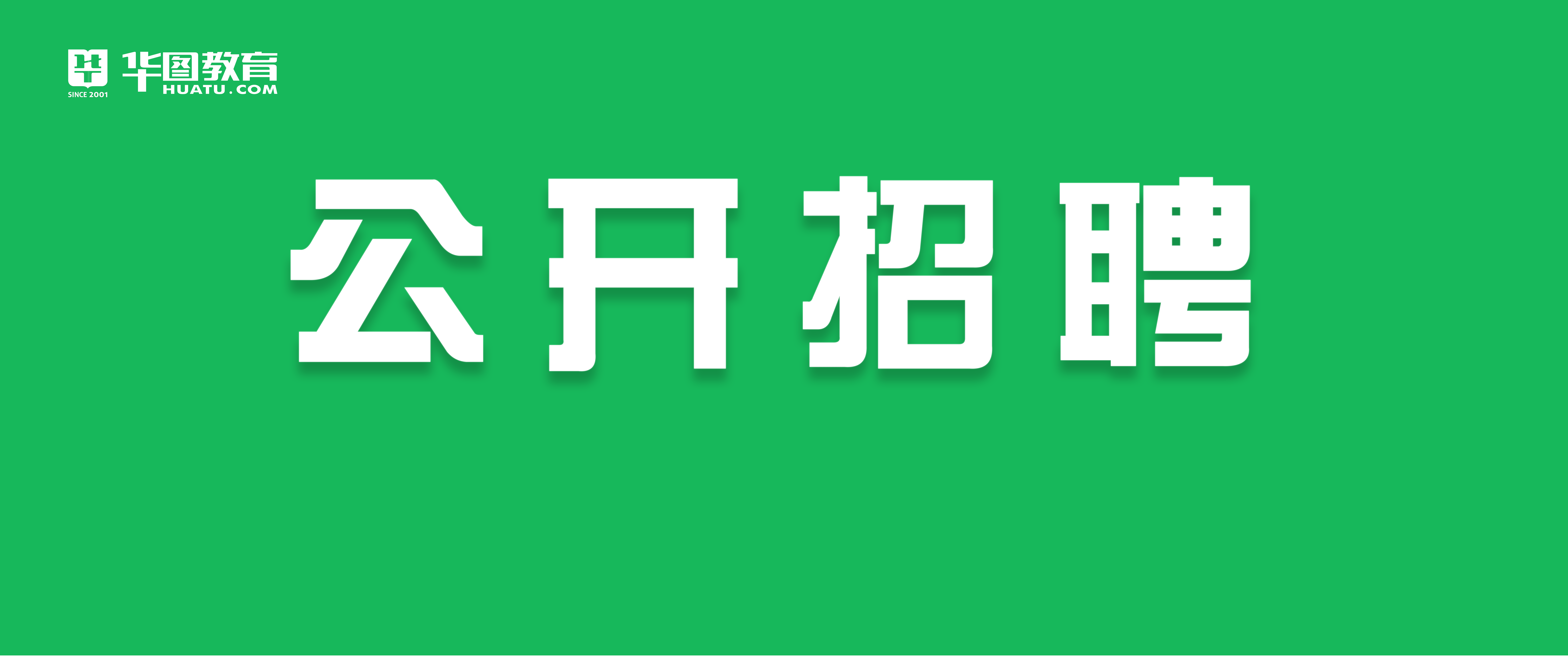 麗水招聘網(wǎng)最新招聘動態(tài)深度解讀與解析