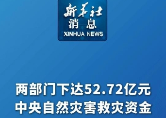 南昌新聞網(wǎng)最新消息全面報(bào)道速遞