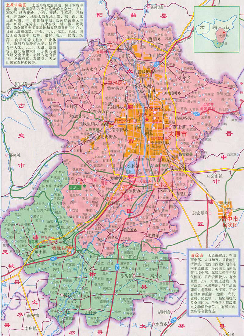 太原最新地圖，揭秘城市新面貌