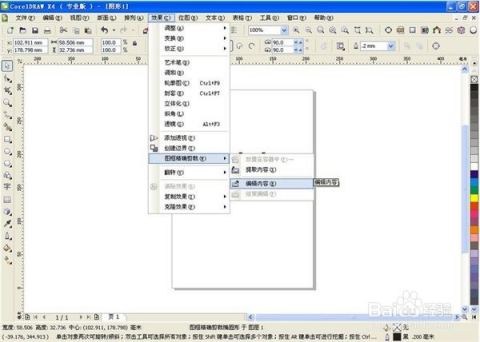 CorelDRAW最新版，設(shè)計與創(chuàng)新的極致融合