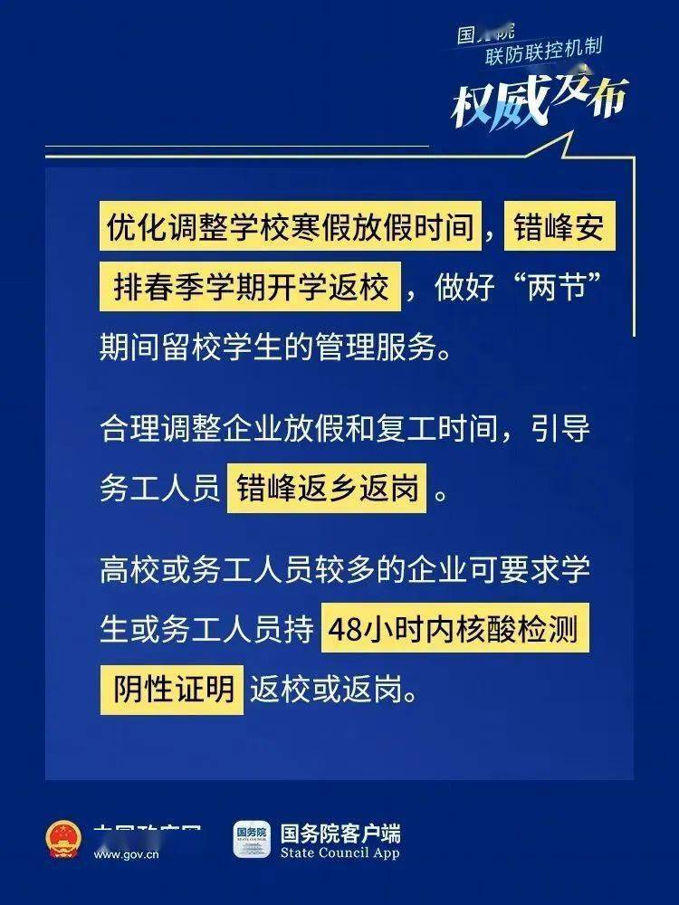 錫林浩特最新招聘動(dòng)態(tài)盡在123信息網(wǎng)