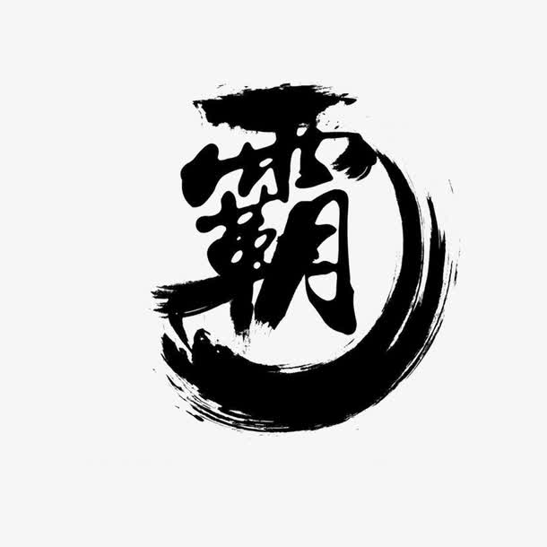 引領(lǐng)潮流，塑造未來，最新趨勢霸主