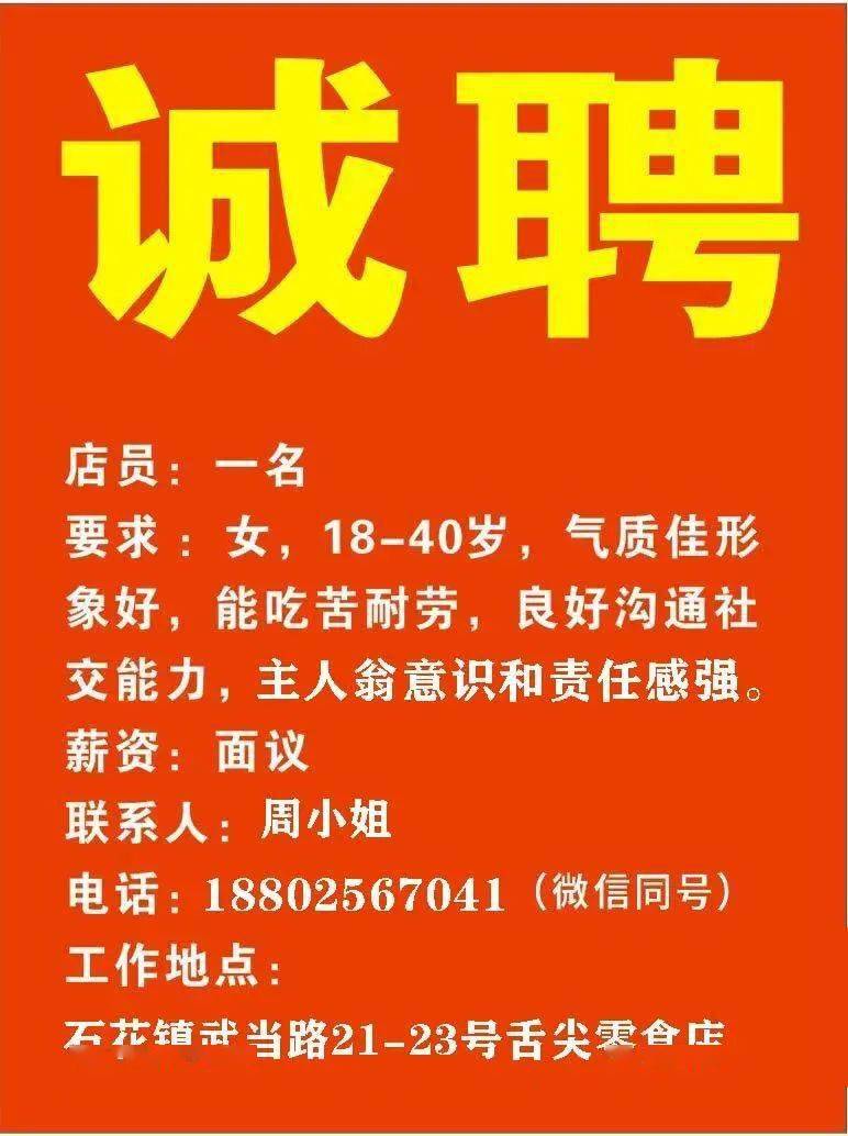 宣威最新招聘動態(tài)與職業(yè)發(fā)展機遇概覽