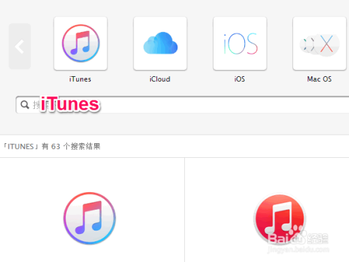 最新iTunes下載指南，輕松獲取最新版iTunes教程