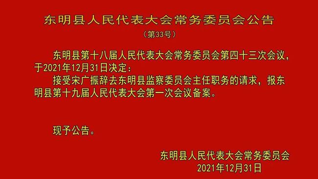 新任領(lǐng)導力量，引領(lǐng)未來的變革先鋒