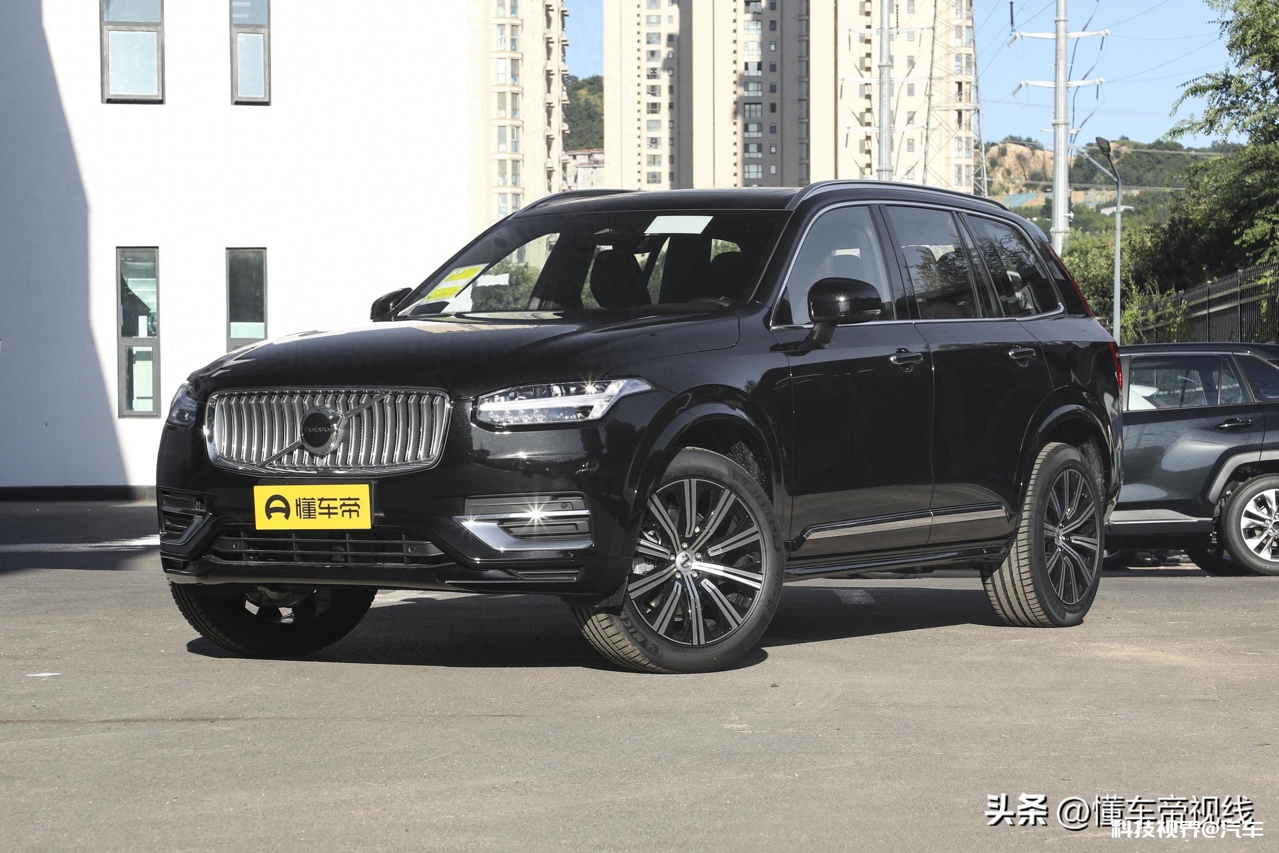 沃爾沃XC90最新價格與購車指南