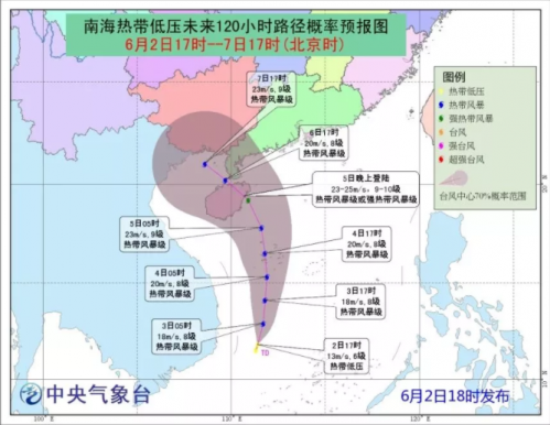 臺(tái)風(fēng)最新動(dòng)態(tài)，影響與應(yīng)對策略