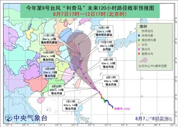 臺風最新動態(tài)，影響與應對策略