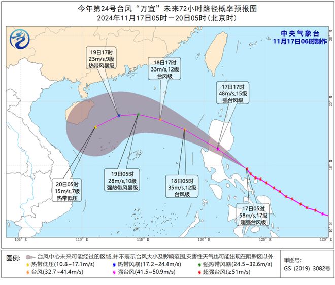 臺風最新動態(tài)，影響與應對策略